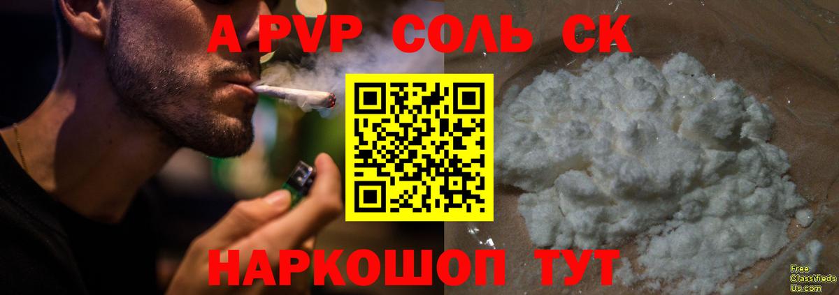 APVP мука Всеволожск