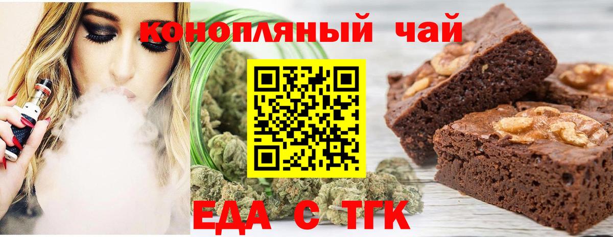 Cannafood марихуана  Вход с VPN  Всеволожск 