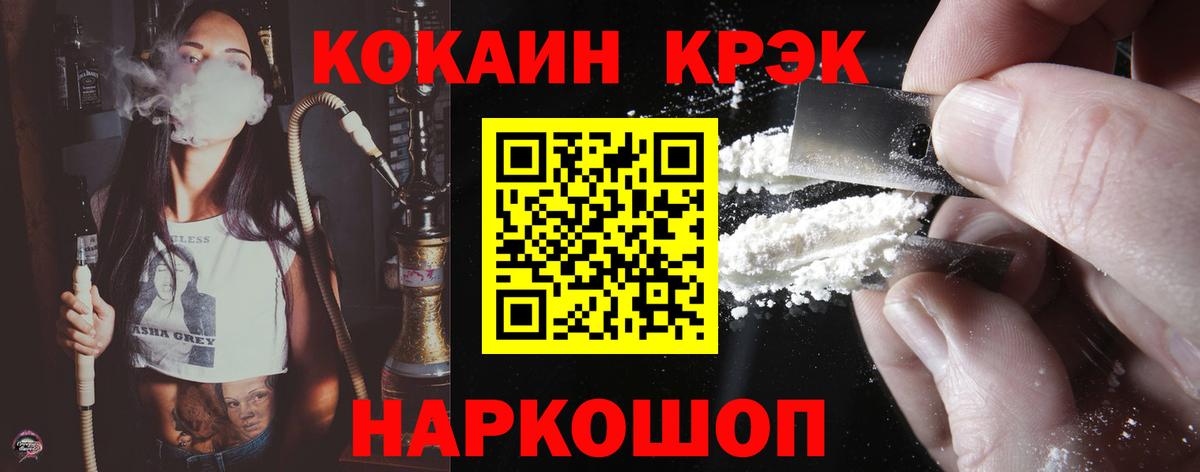 COCAIN VHQ Всеволожск