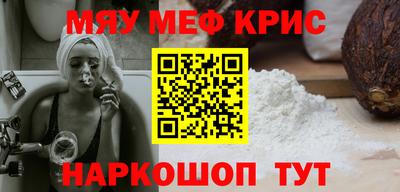 стафф Малоярославец