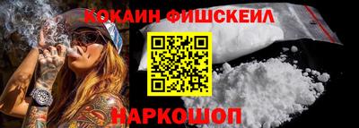 мет Мариинск