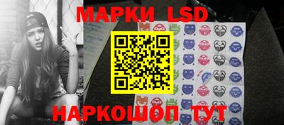 кокаин перу Ливны