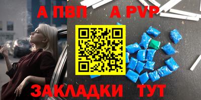 мет Мариинск