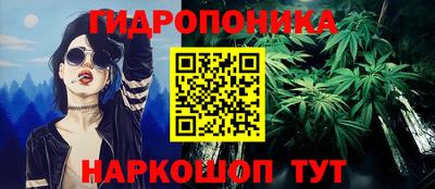 каннабис Малгобек