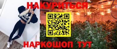 каннабис Малгобек