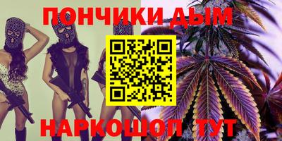 каннабис Малгобек