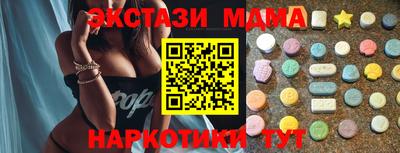 каннабис Малгобек