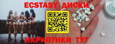стафф Малоярославец