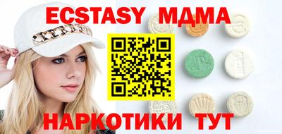стафф Малоярославец