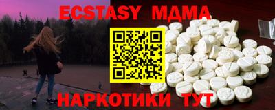мет Мариинск
