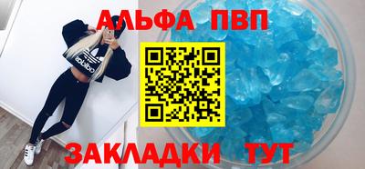мет Мариинск
