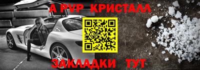 мет Мариинск