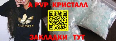 мефедрон VHQ Ликино-Дулёво