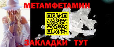 мет Мариинск