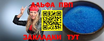 кокаин перу Ливны