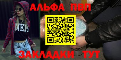 стафф Малоярославец