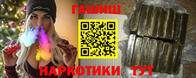 кокаин перу Ливны