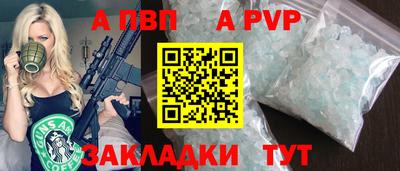 мет Мариинск