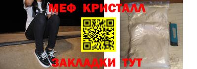 мефедрон VHQ Ликино-Дулёво