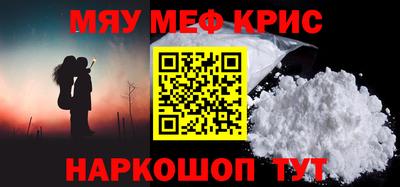 кокаин перу Ливны