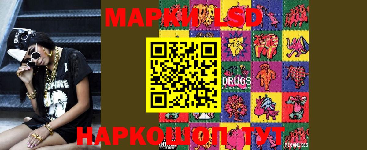 Лсд 25 экстази ecstasy Всеволожск