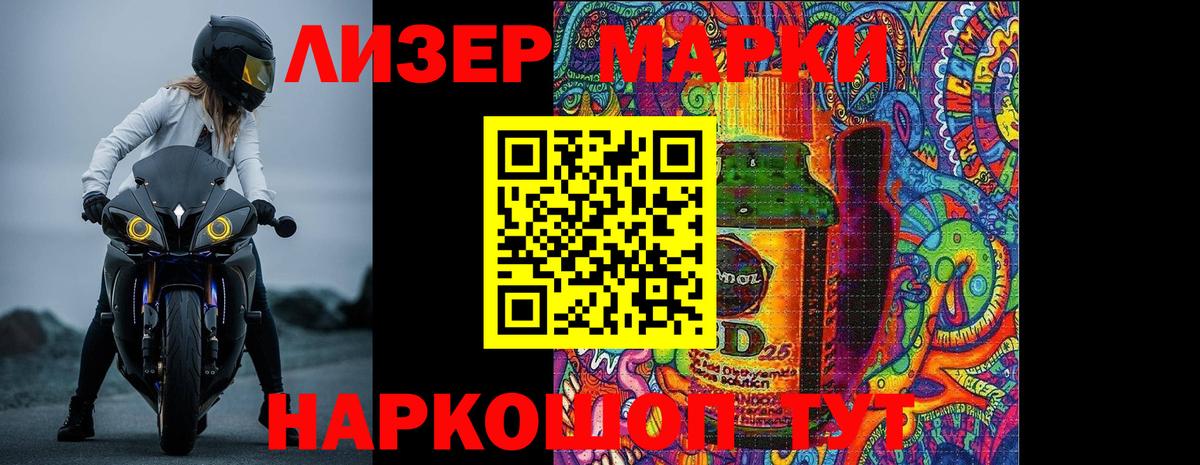 ЛСД экстази ecstasy  Вход с VPN  LSD-25 экстази кислота  Всеволожск 