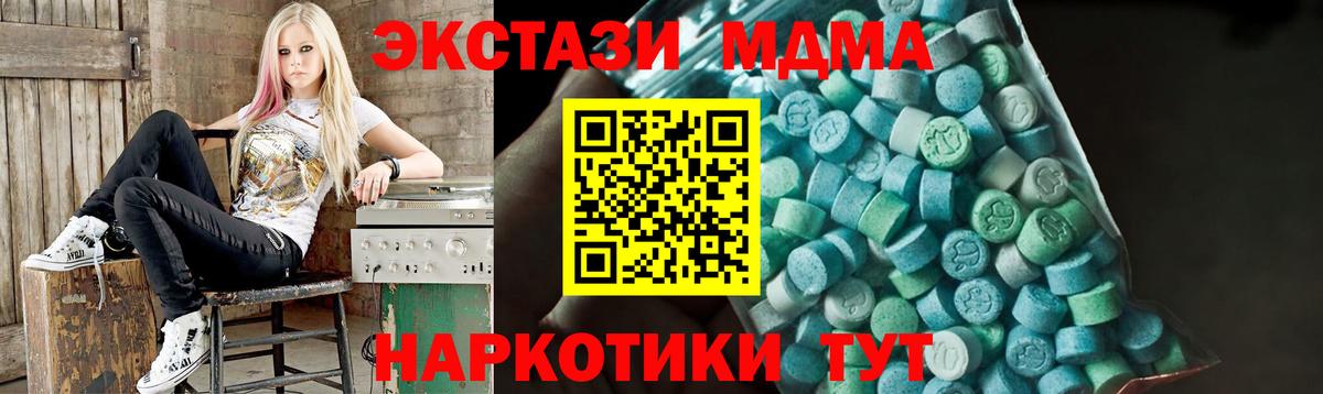 MDMA crystal  МДМА  Всеволожск  Вход с VPN 