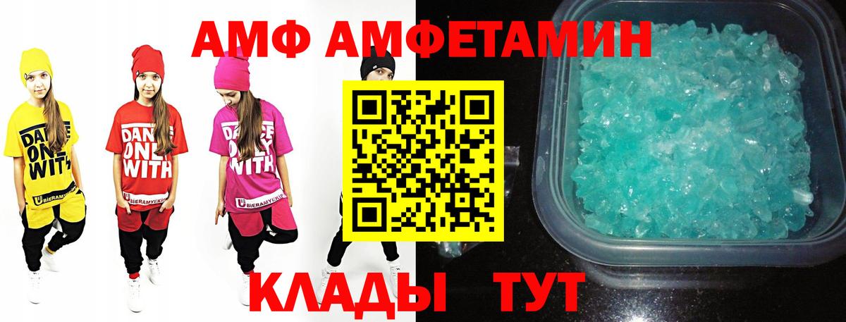 МЕТАМФЕТАМИН кристалл  Вход с VPN  Всеволожск  МЕТАМФЕТАМИН кристалл 