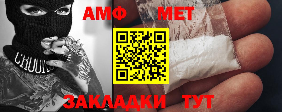 COCAIN  Всеволожск  ГАШИШ  Каннабис  ГАШИШ  Вход с VPN  Экстази  Купить наркотики цена  Мефедрон  