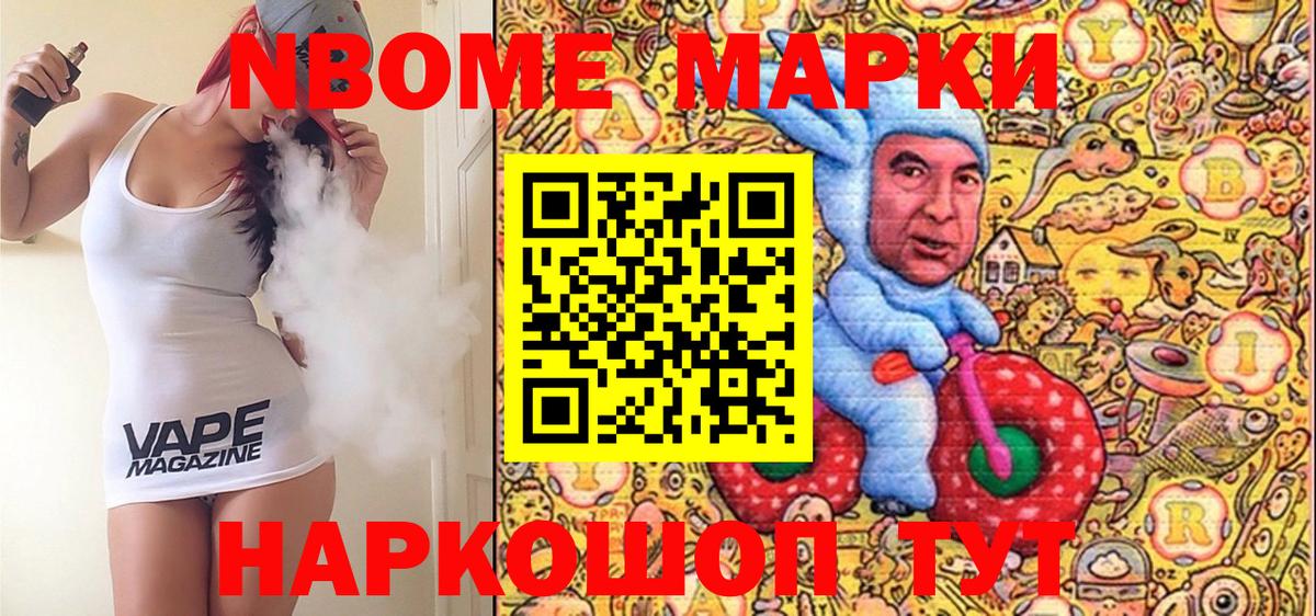 Всеволожск  Наркотические марки 1,5мг  Наркотические марки 1,5мг  Марки NBOMe  Вход с VPN 