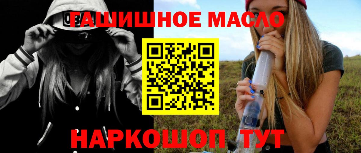 ТГК Wax Всеволожск