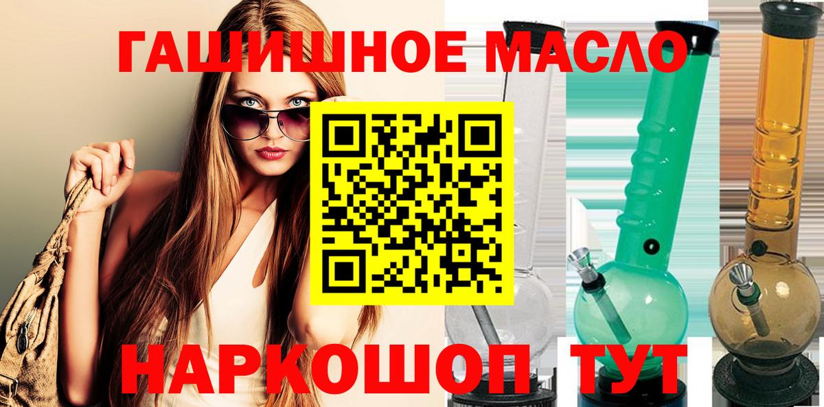 ТГК вейп  Дистиллят ТГК гашишное масло  Вход с VPN  Всеволожск 