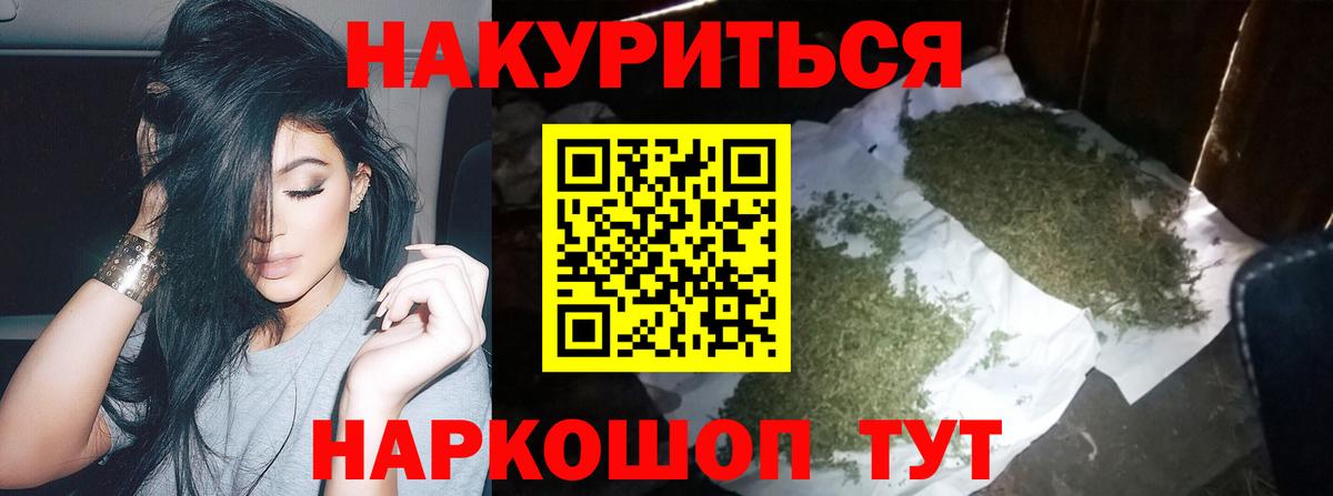 Марихуана MAZAR  Вход с VPN  Каннабис AK-47  МАРИХУАНА тримм  Всеволожск 