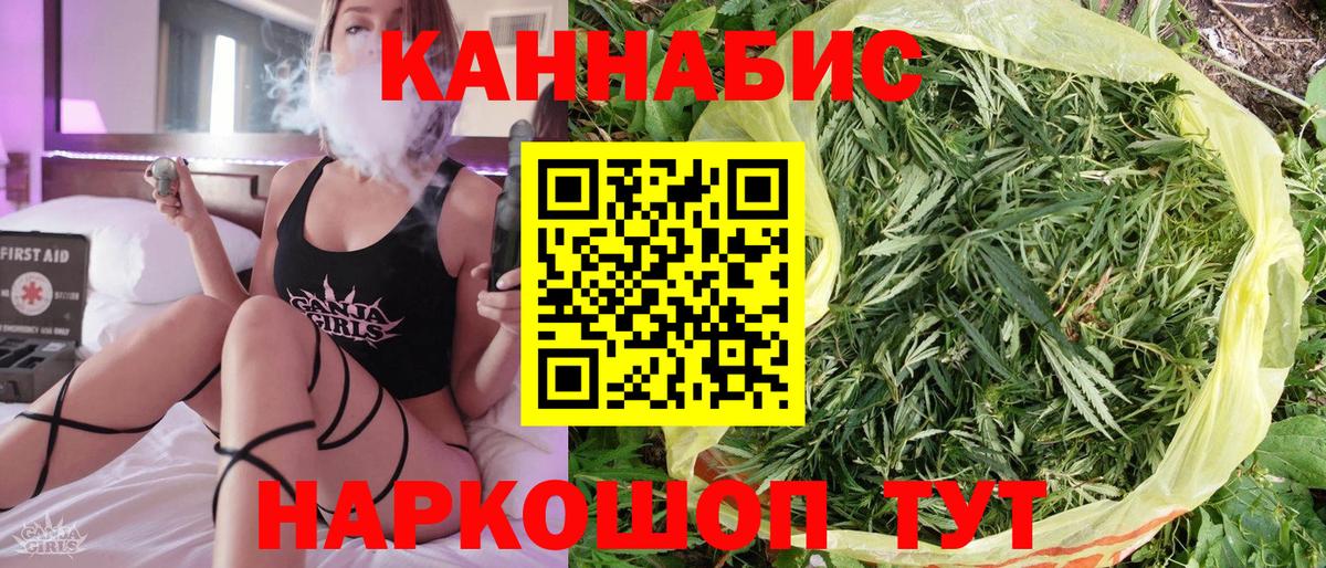 Канабис OG Kush Всеволожск